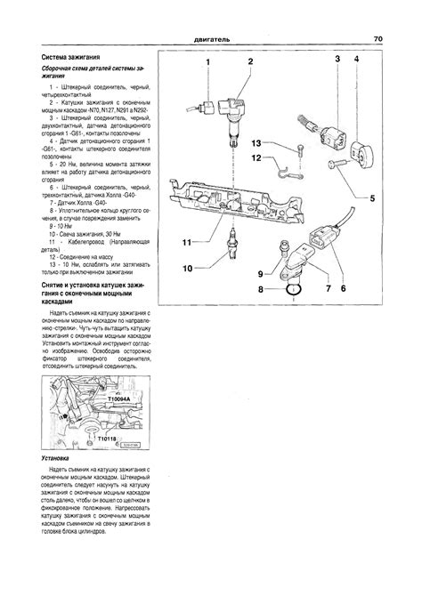 Skoda Fabia II Руководство по эксплуатации, ремонту и техническому ...