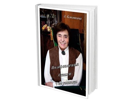 Издательство Книга-Мемуар — печать книг от одного экземпляра