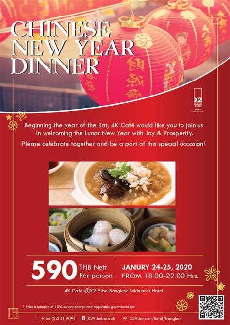 Chinese New Year Dinner Buffet | Eventpop