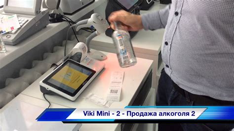Viki Mini - 2 - Продажа алкоголя 2 - YouTube