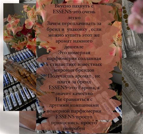 Эквивалент брендовых духов Ваши любимые ароматы по доступной цене БЕЗ ...