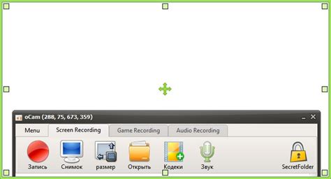 oCam Screen Recorder скачать русскую версию бесплатно