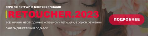 Частотное разложение в фотошопе