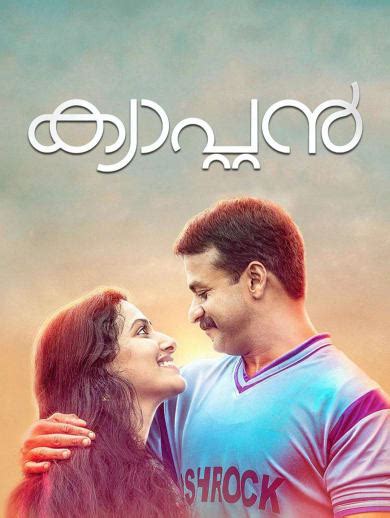 Watch Best Real Life Biopic Movies Only on Watcho