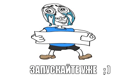 СДЕЛАТЬ КОМИКС