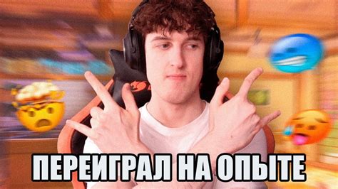 НА ОПЫТЕ) - YouTube