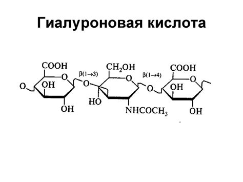 Углеводы. Моносахариды - презентация онлайн