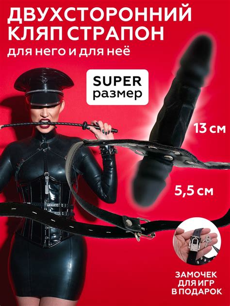 Реалистичный страпон кончает черного цвета изогнутой формы