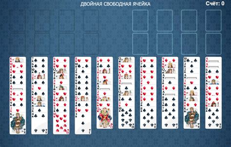 ДВОЙНАЯ СВОБОДНАЯ ЯЧЕЙКА — играть онлайн бесплатно