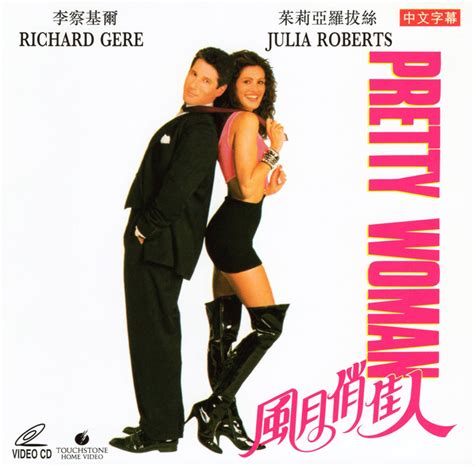 Pretty Woman