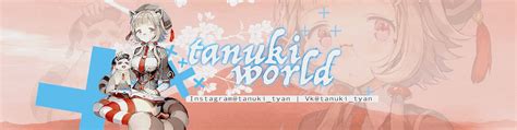 Tanuki_tyan cosplay | ВКонтакте