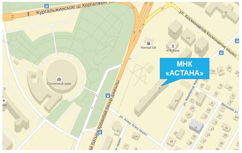 Международный научный комплекс "Астана"