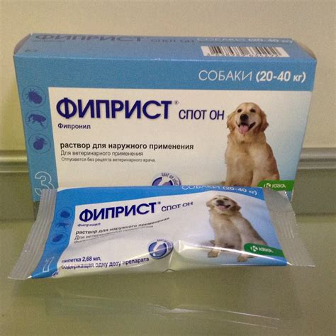 Фиприст Спот Он для собак 20-40 кг (1 пипетка) — Ветаптека «Домвет»