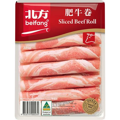 beifang sliced beef roll    halal install mustakshif