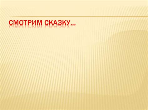 Мордовский язык - презентация онлайн