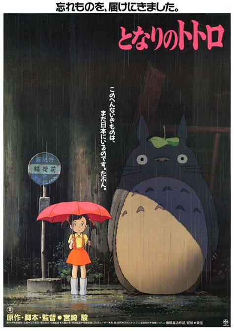 新しく、スタジオジブリ5作品の場面写真を追加提供致します - スタジオジブリ｜STUDIO GHIBLI