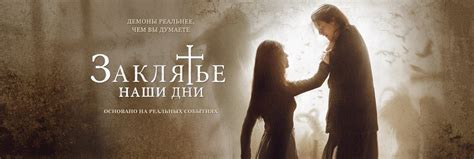 Мистические фильмы смотреть онлайн бесплатно. Список лучших фильмов в ...