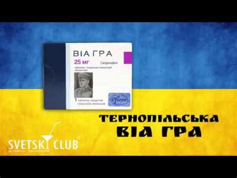 Эротические товары от Правого сектора - YouTube
