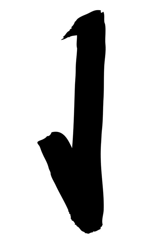 rigpa nangten menlang international