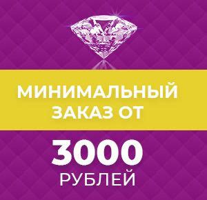 Ювелирные изделия Xuping