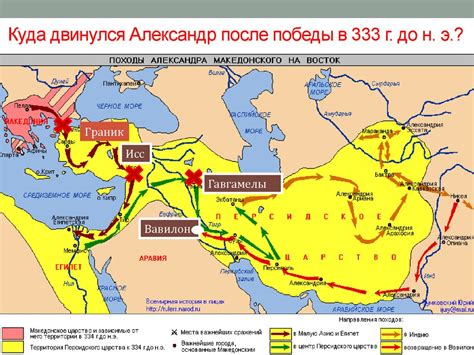 Греция и Македония в IV веке до н.э - презентация онлайн