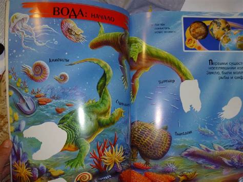 Книга: 1000 динозавров с наклейками - . Купить книгу, читать рецензии ...