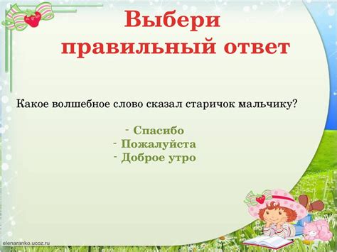 Праздник доброты - презентация онлайн