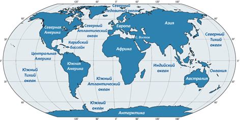 Сайт про весь мир World-Globe.ru: страны мира, регионы мира, столицы ...