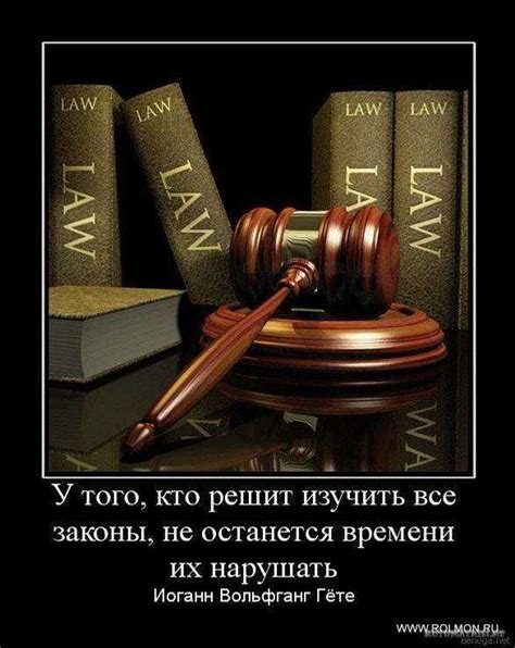 Картинки юридические для сайта – картинки и фото юридические, скачать ...