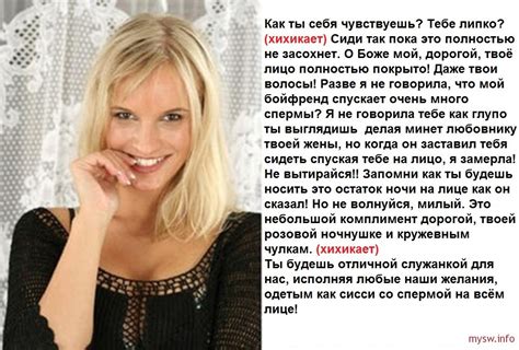Русский Куколд: Фото