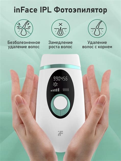 Домашний фотоэпилятор inFace IPL Hair Removal Apparatus ZH-01D (White ...