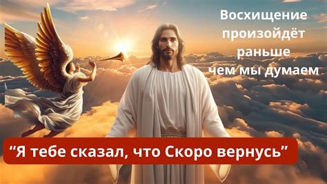 ‼️🎺Сон сестры. Я кричала: Господи рано, многие не готовы/ Это произошло ...