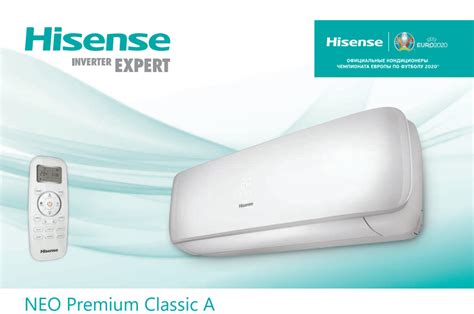 Hisense Neo Premium Classic A | Описание и характеристики