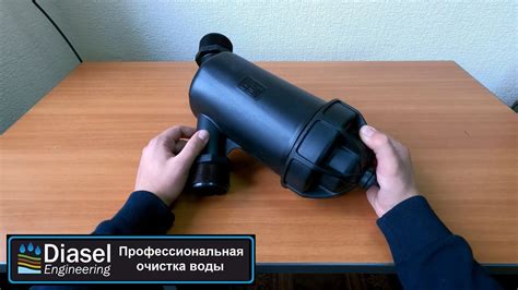 Обзор на дисковый фильтр 2 дюйма - YouTube