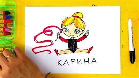 Девочка Гимнастка на шпагате с леночкой - Урок рисования для детей ...