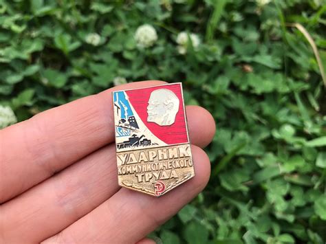 Vintage Soviet Socialist Shock Worker Communist Labour Lenin | Etsy