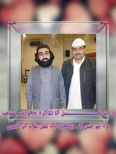sohail khan wasaal pir sahib golra sharif official site