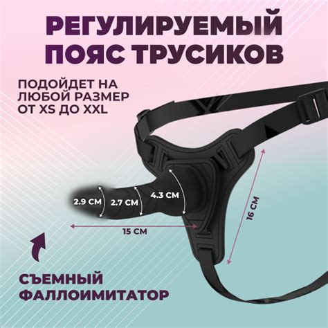 Интим игрушка страпон кончает двойной для пар 18+ для нового опыта