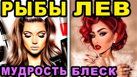 В ЧЕМ ТВОЯ ИЗЮМИНКА ПО ЗНАКУ ЗОДИАКА - YouTube