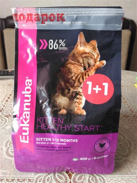 Корм для кошек Eukanuba: отзывы и разбор состава - ПетОбзор