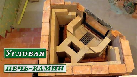 Самая большая печь которую я делал. Угловая камино-печь с щитком ...