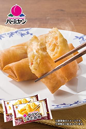 【バーミヤン】なんと286円でコスパ最強セット…「これマジで、コスパ最強」「値段バグっとるw」...お得すぎん？ - いまトピライフ