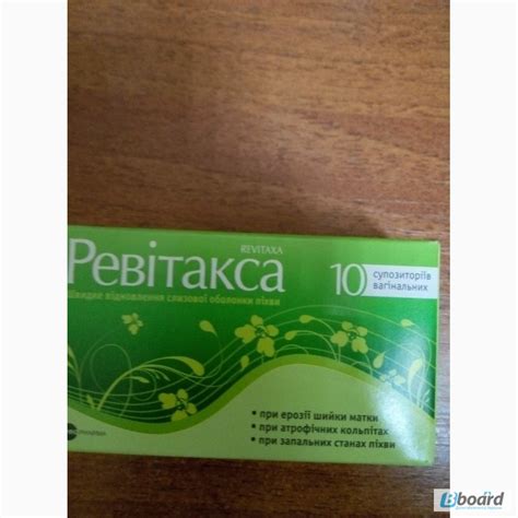 Свечи ревитакса