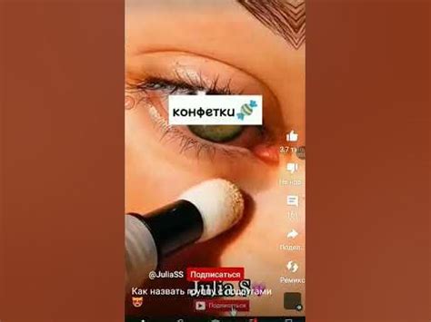 как назвать группу с подругами - YouTube
