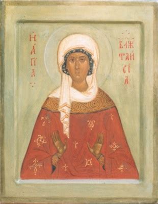 Блаженная Таисия / Патриархия.ru
