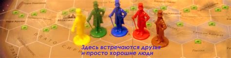 Клуб настольных игр "Весёлый Игрек".Псков. | Мы занимаемся организацией ...