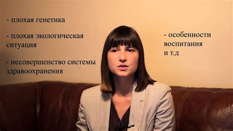 Психосоматика заболеваний ЩЖ - YouTube