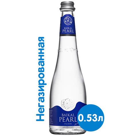 Вода Baikal Pearl / Жемчужина Байкала 0.53 литра, без газа, стекло, 20 ...