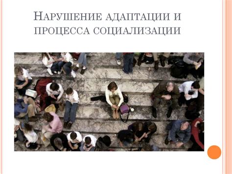 Вандализм: причины и последствия - презентация онлайн