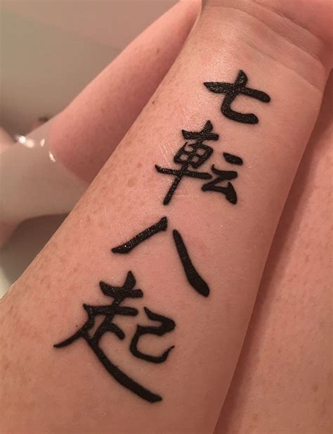 Kanji Tattoo Meaning: The Perfect Choice For The Lovers Of Japanese